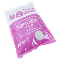 히히힛 방수용 몰탈 시멘트 모래 믹스 2kg 플라스틱방수용몰탈