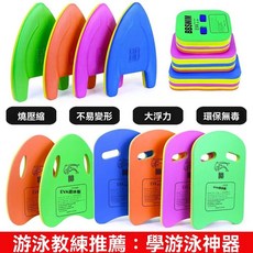 浮闆背漂兒童成人初學者通用背漂浮漂遊泳裝備浮闆打水闆裝備, 橙色,教練推薦（鯊魚板+中背）