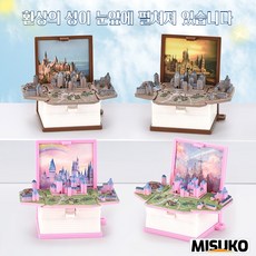 3D 미니 열쇠고리 접이식 책 장난감, 1개, 그린 공룡(green)