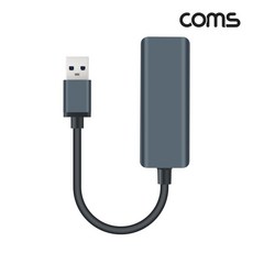 COMS USB 3.0 기가비트 이더넷 유선랜카드 랜젠더 PC랜카드 LAN카드 노트북랜카드 랜젠더 dew+161nH