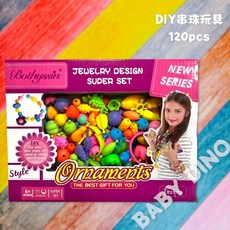 Baby Dino寶貝龍 D0080 DIY串珠玩具 120pcs DIY項鍊 手環 手鍊, 1個, A