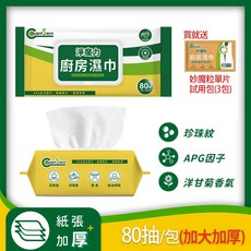 ChuenSern 淨魔力(去油汙)廚房清潔濕巾 強效去油 廚房清潔必備, 1個, 80抽/包(超取限4包)