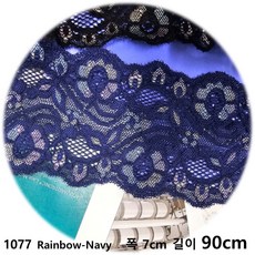 DKLACE-1077 / 자가드 스판 레이스 / (폭 7cm 길이 1yd / 5yd / 10yd기준), 1개, Rainbow_Navy