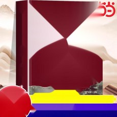 돈 버는 법 자기계발서 부자들의 성공 습관 재테크 책