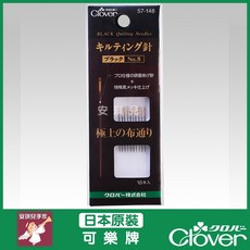 Clover 可樂牌 黑金剛 壓線針 NO.8, 1個