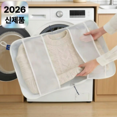 니트 가디건 늘어남 방지 변형 보풀 예방 기능성 입체 세탁망, 화이트, 1개