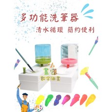 台灣小畫家 台灣現貨 DIY數字油畫套裝，附多功能洗筆器，輕鬆上手，安全無毒顏料，親子同樂首選, 二代,粉紅