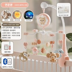[해외배송]독일 신생아 침대용 모빌 장난감 0~3개월 6개월 아기 1세용 회전 음악 딸랑이, [블루투스+리모컨 세트] 프로젝터·무드등·충전형