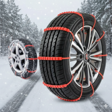 괜차나 케이블타이 스노우체인 차량 긴급템, 20개