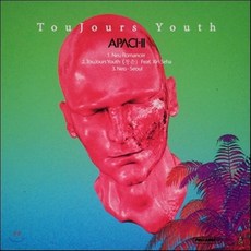 [CD] 아파치 (Apachi) - Toujours Youth