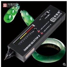 BAISITE 鑽石檢測儀 II, 迷你放大鏡60倍, 1個