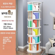 픽온 회전 책장 책꽂이 공간절약 학생용 거실 수납 선반, 1단, 업그레이드 189cm 6단 화이트