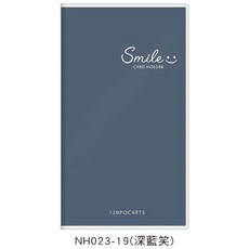 極簡PVC名片冊120入 名片冊 名片本 名片收納 名片簿 收納卡冊 名片夾 會員卡 小卡冊 卡本收集卡冊, NHO23-19（深藍笑）