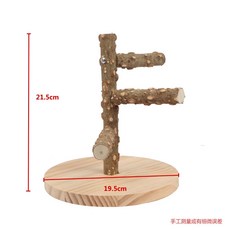 앵무새놀이터 스탠드 횟대 그네 키우기 장난감 둥지 새장 사다리, 1개