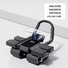 DIU 智能計數四輪健腹輪自動回彈腹肌輪卷腹減肚子卡路里家用健身器材, 如圖, 黑色丨大數顯+卡路里+計數