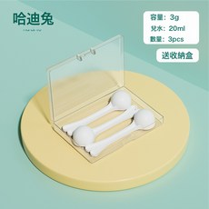 嬰兒奶粉勺專用量勺1.5克10毫升奶粉分裝勺計量準食品級材質勺子, 1個, 如圖:愛心勺3克 20ml3個裝+收納盒