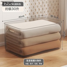 Z3JC 透明收納盒桌面客廳廚房籃玩具零食衣物家用整理筐置儲物箱子, 1個, 無蓋高款巨無霸-透灰