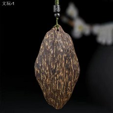 海南五指山老料蟲漏沉香吊墜, （25克）沉水級滿油奇楠級