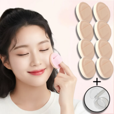 모노제이 아기궁둥이 모찌 손가락 미니 퍼프, 8개, 누드베이지