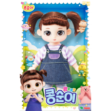 NEW 엉뚱발랄 콩순이, 1개