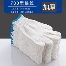 塔夫德氣動銼刀機 強力型往復式氣動銼刀 氣磨氣銼 鐵鋁打磨工具, 1個, 棉線耐磨手套加厚 12雙