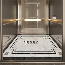 승강기데코타일 바닥 바닥타일 매트 엘리베이터, 100cmx150cm-프리미엄 가죽, 1개, 엘레강트-14260
