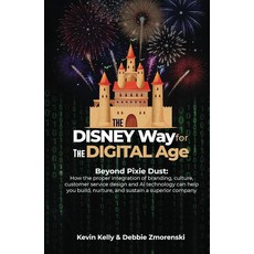 [5] The Disney Way for the Digital Age: Beyond Pixie Dust: How the proper integration of branding, [5] The Disney Way for the Dig