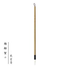 花蓮出貨 手工毛筆羊狼兼毫毛筆國畫筆水彩筆上色細節毛筆小楷篆書法毛筆, 1個, 楊柳絮小