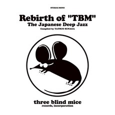 [CD] TBM 레이블 재즈 컴필레이션 앨범 (Rebirth of "TBM" The Japanese Deep Jazz Compiled by Tatsuo Sunaga)