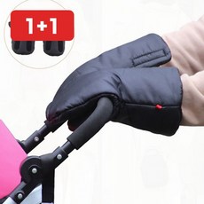 유모차 겨울 방한 장갑 바람막이 손잡이 보온 핸들 커버, 1개, one 단품
