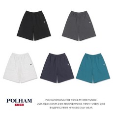 {백화점 정품} 폴햄 키즈 공용 쿨텐션 5부 숏츠 PKG2PT3041