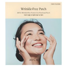 AVCA 眉間臉部撫紋貼片, 5片, 1盒