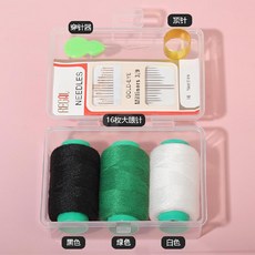 臺灣爆款-針線盒家用高質量好宿舍縫補衣服針線實用套裝家庭便攜針線包新款, ★☆黑/白/綠線【盒子+針+穿針器+頂針, 1個
