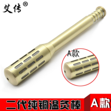 出清溫灸棒珍艾堂中號純銅艾灸棒溫灸棒 送穴位圖, 1個, A款艾灸棒