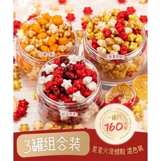 臺灣出貨 火漆印章套裝 馬卡龍色星星火漆蠟粒 混色兒童玩具手工印章, 1個, 大桔大利+好運連連+恭喜發財（星星蠟粒）