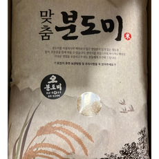 분도쌀 5kg 오분도미 5분도쌀 쌀눈쌀 [원산지:국산]