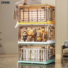 DFMEI 摺疊收納箱超大號側開門學生書本收納箱玩具雜物衣服整理箱, 1個, 28l透黃