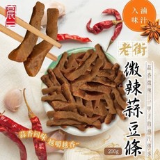 晨一鮮食 老街微辣蒜豆條200g, 1個