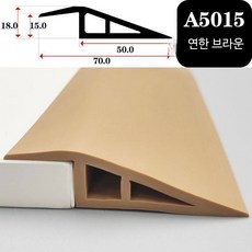로봇 청소기 경사로 패드 입구 문턱 경사판 PVC 접근 램프, AE_올리브A5015하단5015mm낙하, 1개