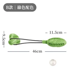 吸盤式耐咬球繩 狗狗互動玩具 拔河遊戲 清潔牙齒, 橢圓【綠】, 1個