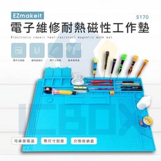 EZmakeit 電子維修工作墊, 1個