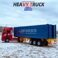 RS7 RC 겸용 합금 자동차 모형 원격조종 수집 장식품 소년 장난감 모델 중장비, 공학 운송차, 컨테이너 운송차 블루 차이나