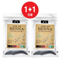 1+1천연 헤나 염색약 자연을 담은 모단디 100g 새치 흰머리셀프 염색 인도수입 프리미엄, 2개, 블랙 흑색(케미컬)