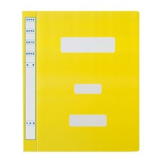 미령문구 PP대용량 옆면넓은 정부파일 A4 프라스틱 정부파일 20개입, 노랑색, 3세트