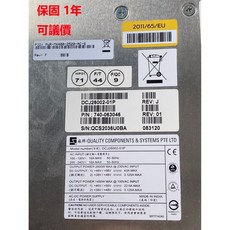 Juniper PWR-MX480-2520-AC 電源模塊 DCJ26002-01P, 1個