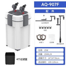 帥哥水族【松寶SOBO】新版本！外置過濾桶 x 殺菌燈 除藻 除綠水 殺菌 淨水 圓筒過濾 外置過濾 圓筒 過濾器, 1個, 1500L（只能點選賣家宅配）