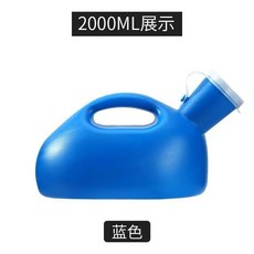 男士尿壺 2000ml 加厚 便攜接尿器 帶管蓋 家用兒童老人夜壺, 1個, 成人款大容量2000毫升