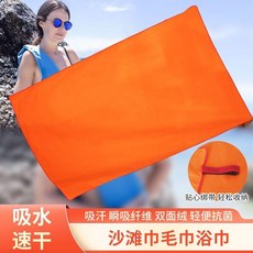 速幹浴巾 便攜吸水毛巾, 桔色 ,40*80+速幹+瞬吸, 1個