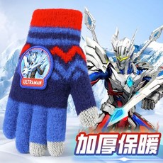 兒童五指防寒手套秋冬季新款男童上學防風手套男孩奧特曼加厚保暖Doly