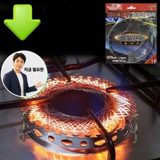 지금 필요한 30프로 절약 가스세이버 화력증가 화력증가기 K31872EA, 본상품